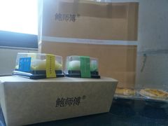-鲍师傅糕点(春熙路店)