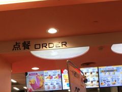 -麦当劳(天兴罗斯福店)