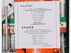 -安妮意大利餐厅(国贸店)