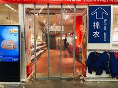 店内环境-麦德龙(京顺路商场店)