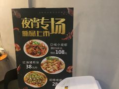 -宝小庆邵阳米粉(深圳市南山保利店)