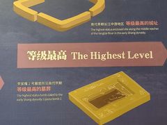 -盘龙城遗址博物院