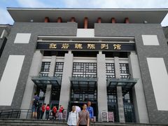 -红岩魂陈列馆
