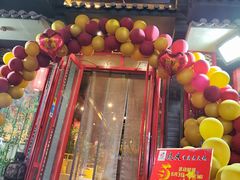 -有奴思烤肉·清真(正宁路店)
