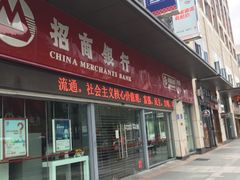 -万达广场(福州金融街店)