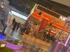 -大成自助小火锅(合肥国购广场店)