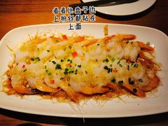 蒜蓉粉丝虾-外婆家(静安大悦城店)