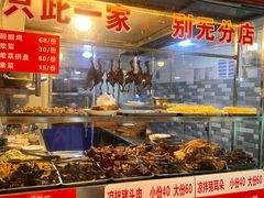 -三哥田螺(北书院街店)