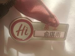 -海底捞火锅(吾悦广场店)