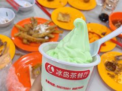 -冰岛茶餐厅(人民路店)