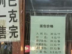 -华梅西餐厅(哈尔滨中央大街店)