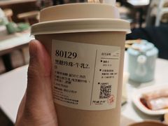 -阿嬷手作(上海万象城店)