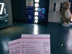 -幸福蓝海国际影城(南通圆融IMAX店)