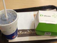 -德克士(虹桥火车站店)