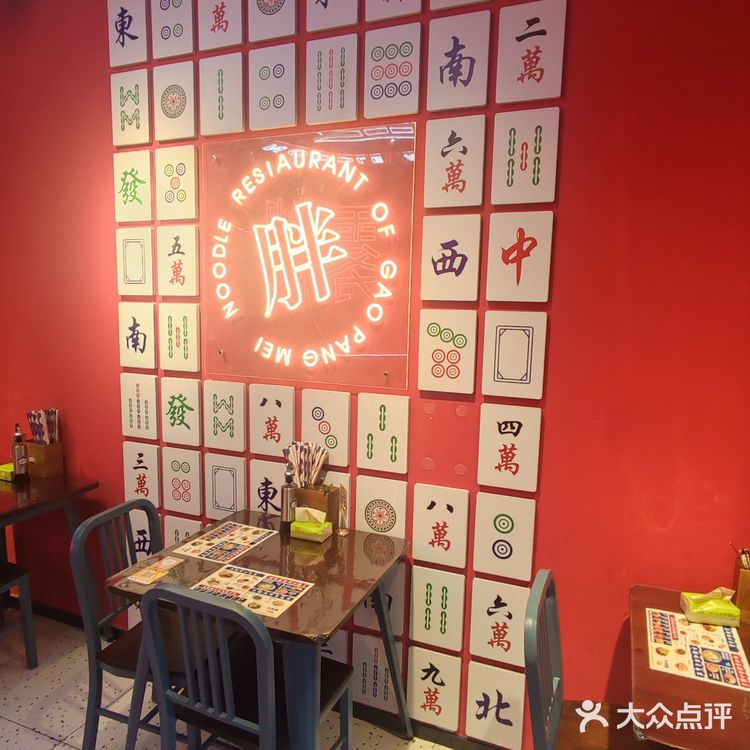 必吃榜豌杂面 原来是这个味儿！