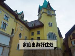 -深圳东部华侨城茵特拉根酒店