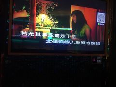 -麦度量贩式KTV(中联广场店)