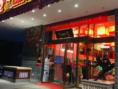 门面-百年神厨·地道川菜(清江西路店)