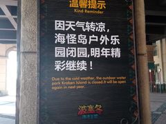 -波塞冬旅游度假区