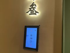 -北京宴(丰台总店)
