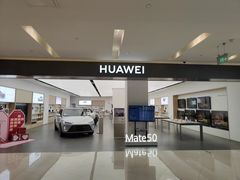 -华为授权体验店(近铁城市广场)