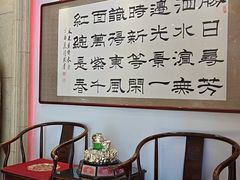 -老爷庙风味美食府(魏都大道店)