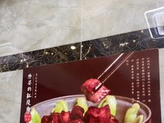 -馨方园食府·市井老南京菜