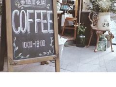 -RGF(巨鹿路店)