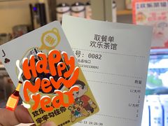 -欢乐茶馆·木马谣剧场(南京小西湖店)