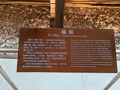 -上海中国航海博物馆