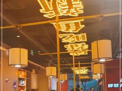 -吃城都·鱼蛙火锅(西玉龙街店)