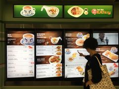 -翠华餐厅(香港国际机场店)