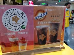-大卡司DAKASI(连城新天地店)