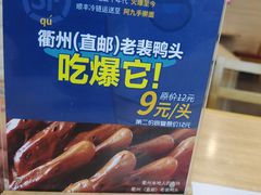 -阿九笨鸡蛋手擀面(总店)