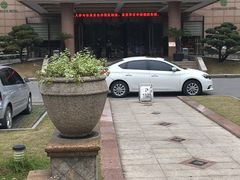 -山明水秀大饭店