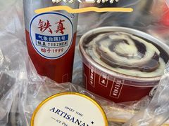 -铁真·刨冰红焖羊肉·正宗老字号