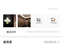 -新海渔港·胶东海鲜家常菜·家宴(奥体中心店)
