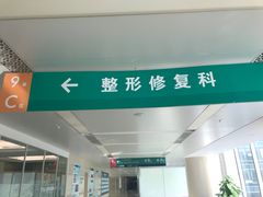 -中国人民解放军总医院(301医院)