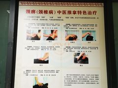 -广州中医药大学第一附属医院(总院)