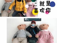 -济州岛泰迪熊博物馆