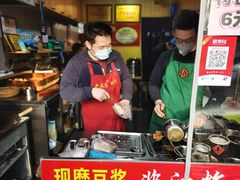 -刘小武·锅魁(总店)