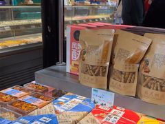 -乾芝斋·苏式糕点·碧螺春茶酥(平江路店)