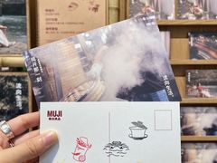-无印良品餐堂 MUJI Diner(成都太古里店)