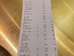 -南门四季铜锅涮肉(大屯·北苑店)