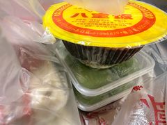 -万福兴糕团(万福兴山塘街直营店)