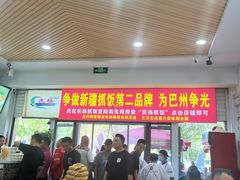 -民杨抓饭(柏香苑店)