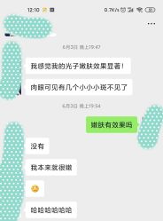 -众山臻美医疗美容医院