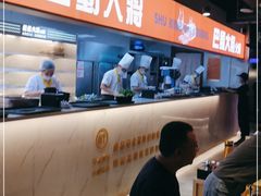 -巴蜀大将火锅(太原旗舰店)