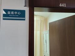 -上海交通大学医学院附属仁济医院(西院)