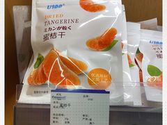 -上海尚嘉中心